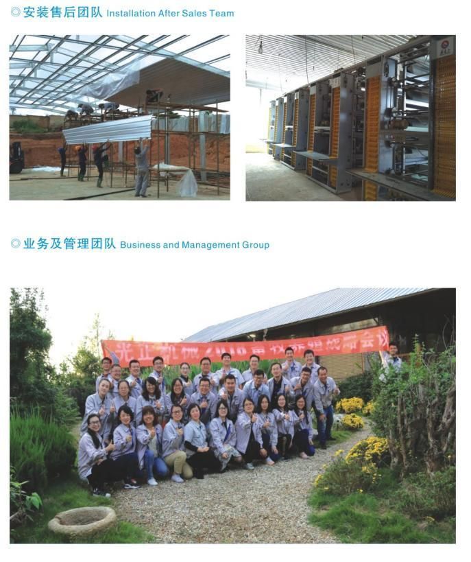 Export Global Technology High-Quality Earthquake-Resistant Chicken House/Duck House/Poultry Equipment