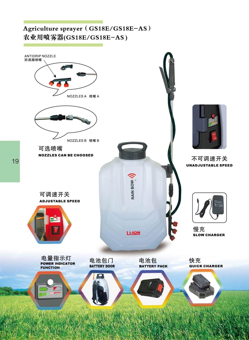 GS18e-as (Adjustable speed) Garden Tool Electric Battery Backpack Sprayer