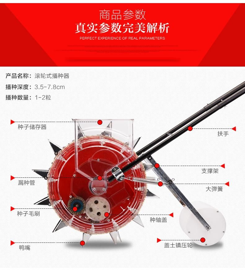 Hot Sale Hand Operated Push Seed Seeder with Good Quality