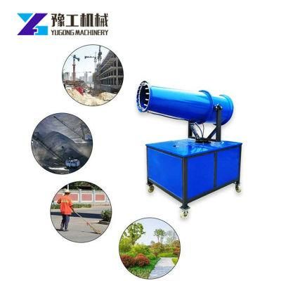 Air Blaster Sprayer Fog Cannon for Coal Dust Suppression