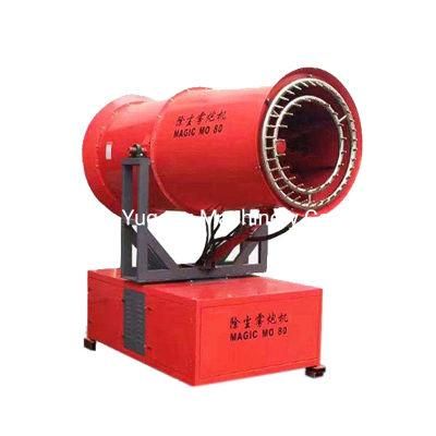 Disinfection Sterilization Water Spray Machine Dust Suppression Fog Cannon