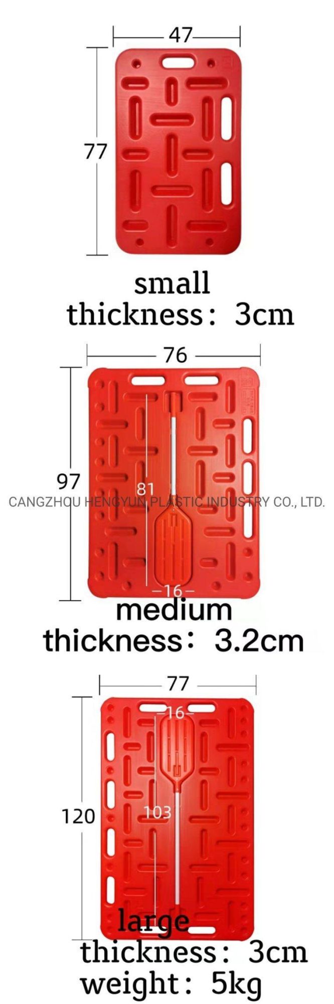 Pig Farming Equipment PP Blocking Paddle Pig Sorting Panel Pig Sorting Board