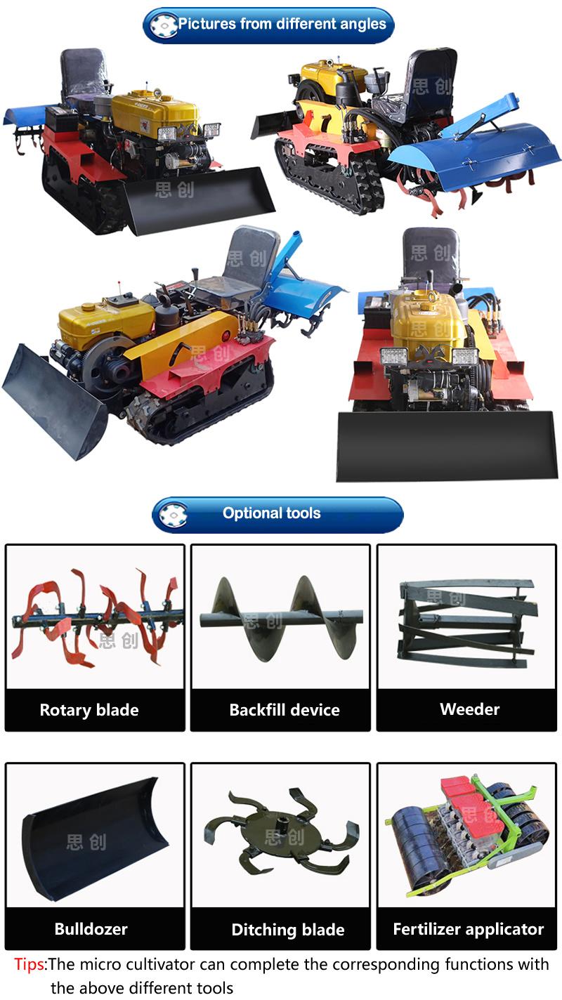 Crawler Micro Rotary Tiller Cultivator Mini Crawler Tractor with Track