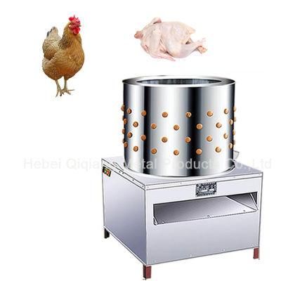 Chicken Feather Removal Poultry Plucker TM-60 Capacity 10kg