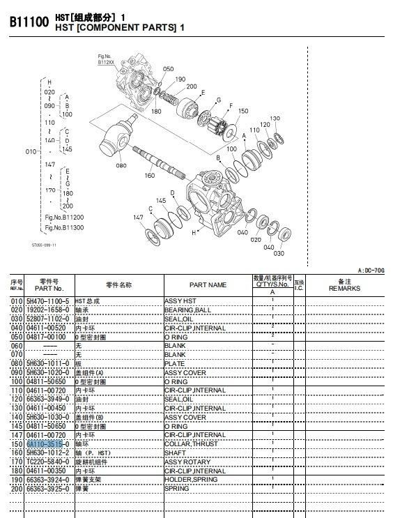 Kubota Engine Parts Collar Thrust 6A110-3515