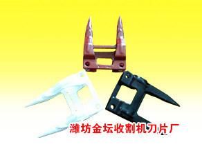 Cutting Blade for Agriculture Harvester