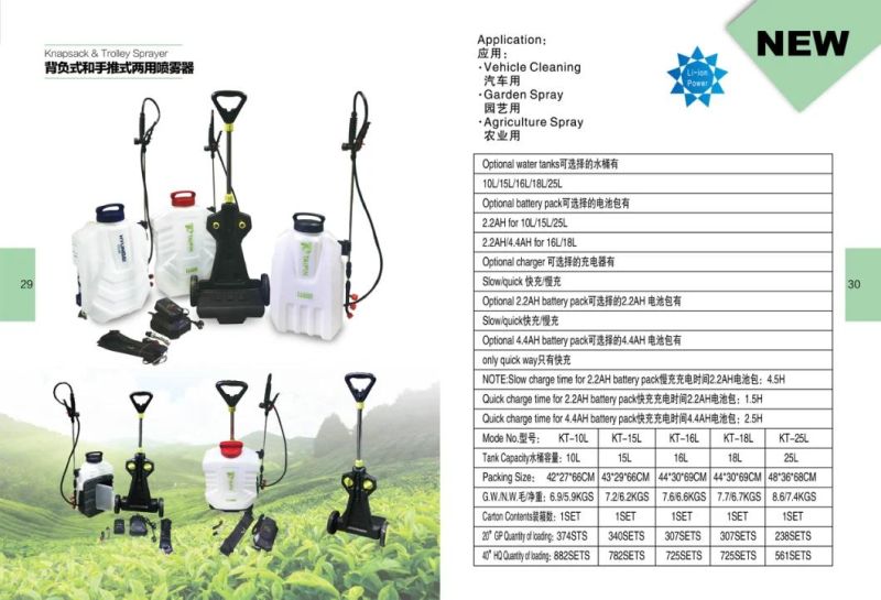 Kt 25L Garden Backpack/Tracking Lithium Battery Sprayer