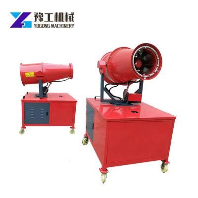 Mining Dust Control Sprayer Fog Machine Mist Cannon