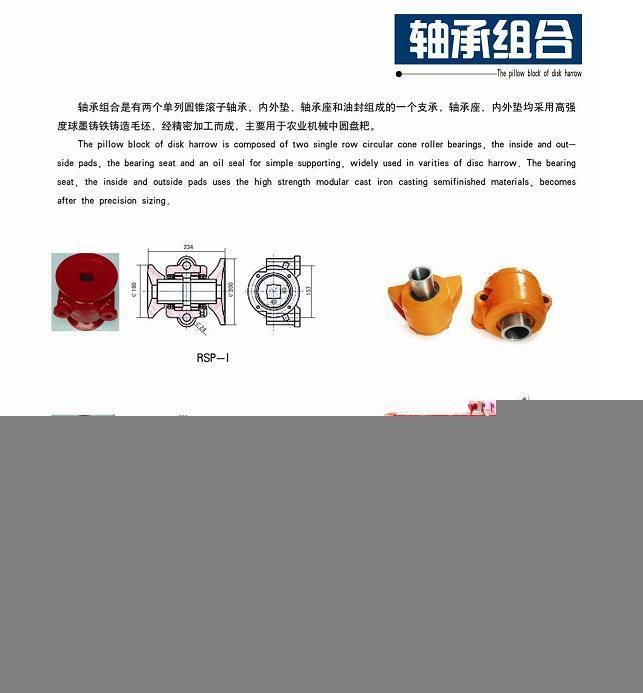 The Pillow Block of Disc Harrow Disc Plough