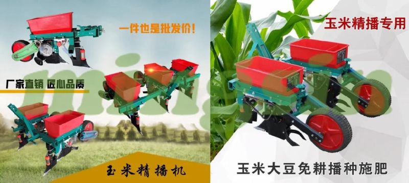 Corn Seed Drill and Maize Seeding and Fertilizing Machine 1row, 2 Rows and 3 Rows