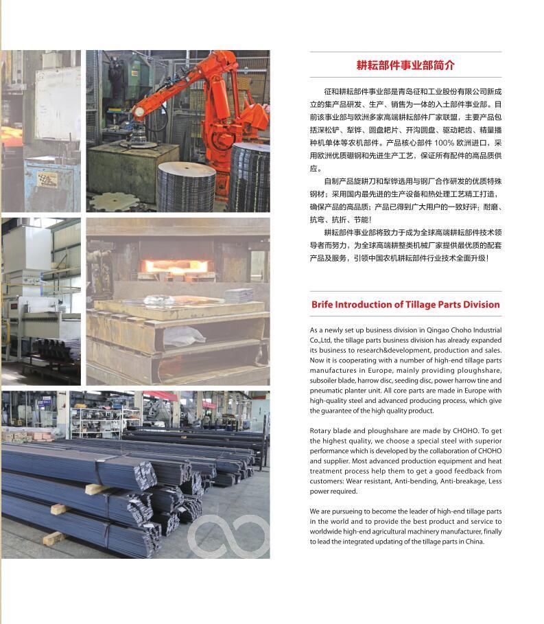 Agricultural and Stock Breeding Machinery Knife Forging Plough Knife for Agricultural Machinery Fittings Kubota Power Tiller Blade Planter Flat Plough