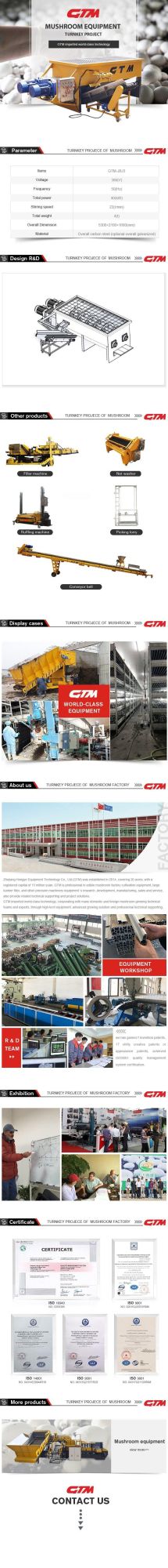 Mushroom Compost Soil Mixing Mixer Machine Price