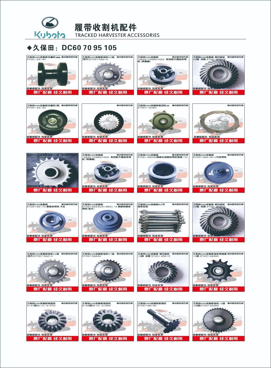 Kubota Harvester Accessories DC70 Guide Wheel Bracket 5t072-23842