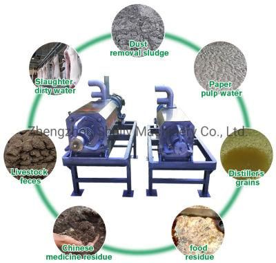 Poultry Livestock Cow Dung Dewatering Machine Pig Chicken Waste Manure Dewatering Machine Spiral Extruding Solid Liquid Separator