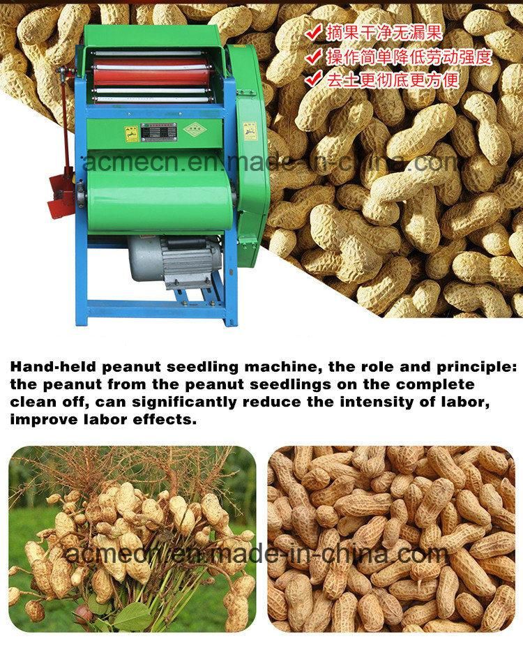 High Efficiency Electric Peanut Picker Gasoline Groundnut Picking Machine Price