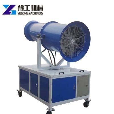 Disinfect Agriculture Remote Public Places Fogging Mist Cannon