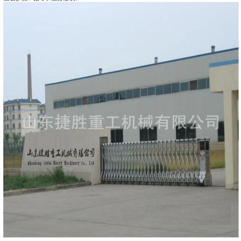 High-Efficiency Solid Liquid Separator Chicken Manure Dryer Dewatering Machine