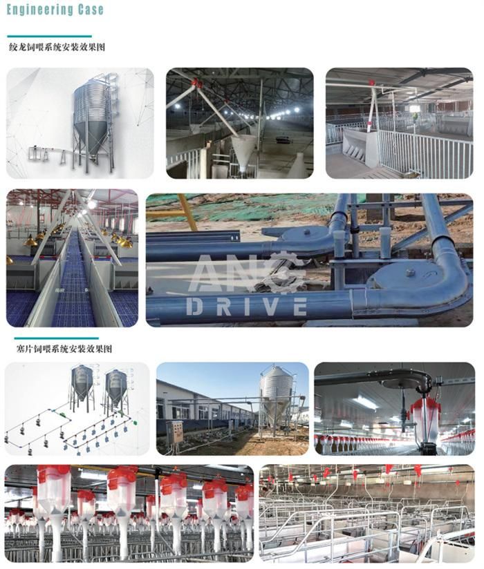 Animal Husbandry Poultry Farm Pig Automatic Feeding System Auger Feeder Pipe Corner Livestock Chain Disc Convey Equipment Accessories Parts Power Box Drive Unit