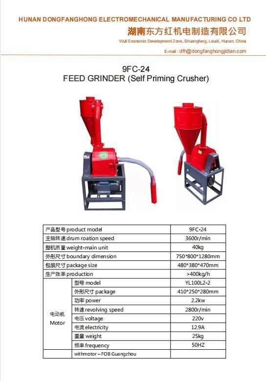 Self-Priming Feed Mill Machine Processing Electric Agricultural Maize Wheat Flour Corn Grinding Milling for Animal Feed