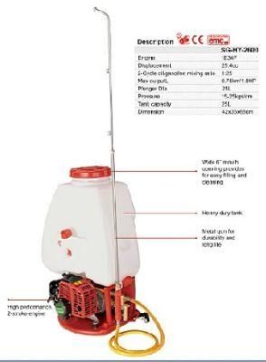 Sprayer CE Approved (SG-HY-2600)