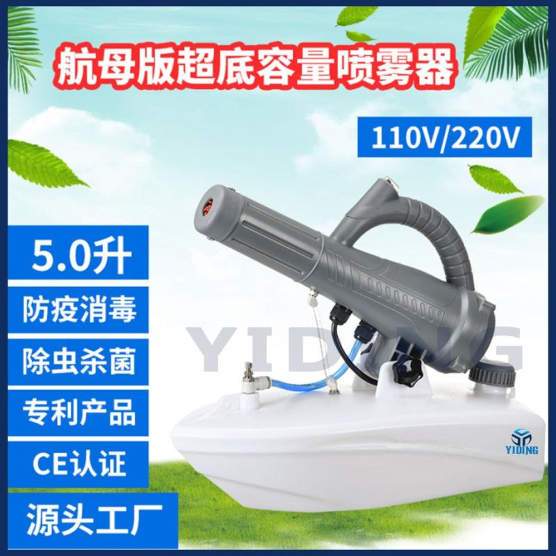 Warcraft Ulv Cold Fogger Ce Ulv Fogger Fog Sprayer Disinfection Electric Sprayer for Contagion Prevention Sanitation Sterilization Air Disinfection Cold Fogger