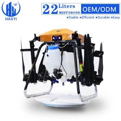 2022 22L Hybrid Fruit Trees Pesticide Sprayer Fumigation Agricultural Mist Drone with Fogger