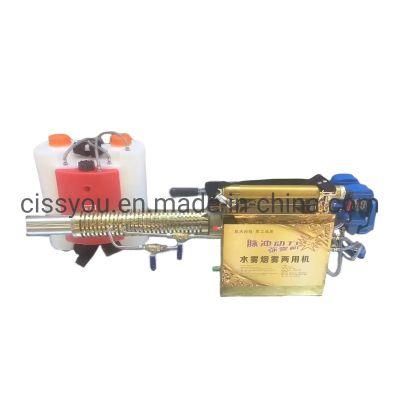 Low Price Orchard Mist Sprayer Machine on Sale