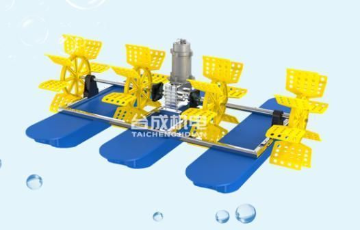 0.75kw 380V Elecrtic Aerator Shrimp Pond Paddle Wheel Aerator