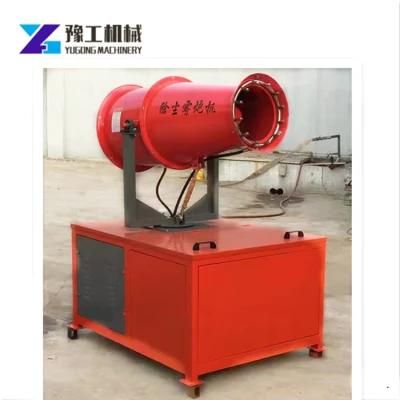 Factory Price Automatic Fog Cannon Sprayer Water Mist Cannon