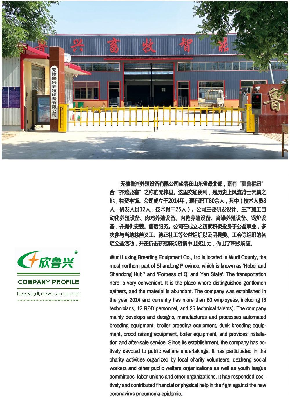 Baby Chicks Broiler Chicken Cages for Kenya Chicken Poultry Farm