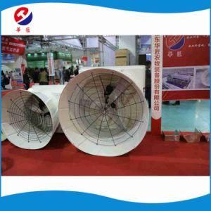 Greenhouse Livestock Farm Exhaust Fan Ventilation Fan