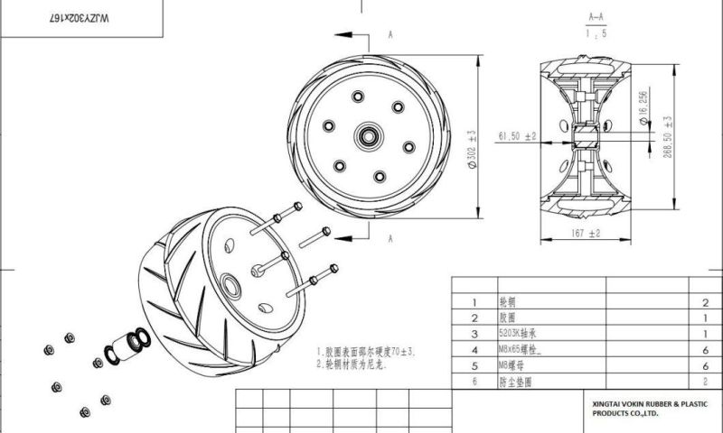 6.5" X 12" (167 X 32mm) Semi-Pneumatic Tyre and Planter Wheel