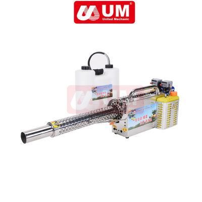 Um Professional Agricultural Backpack Fogging Machine High Efficiency Fogging Machine Sprayer