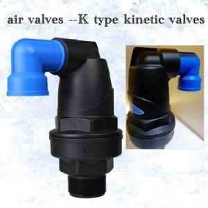 Drip Irrigation Air Relief Valves