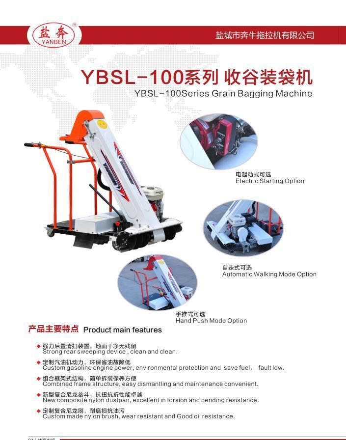 Automatic Walking Grain Bagging Machine