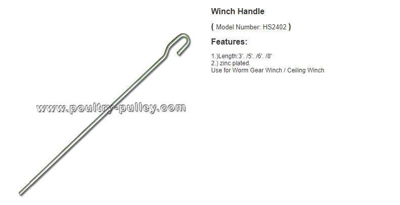 Winch Handle