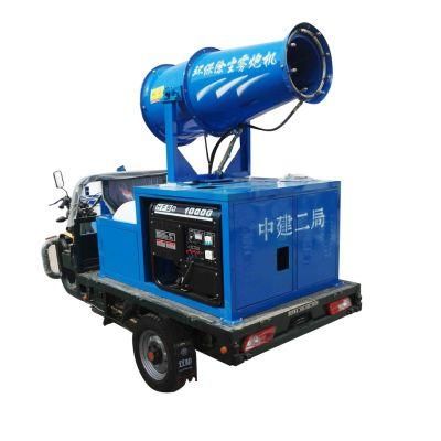 60 Meters Fog Cannon Machine with CE Certification