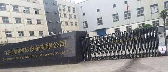 Poultry Animal Feed Crusher and Mixer Hammer Mill Machine