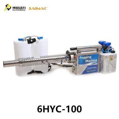 Fog Smoke Machine Foggign Machine Power Sprayer