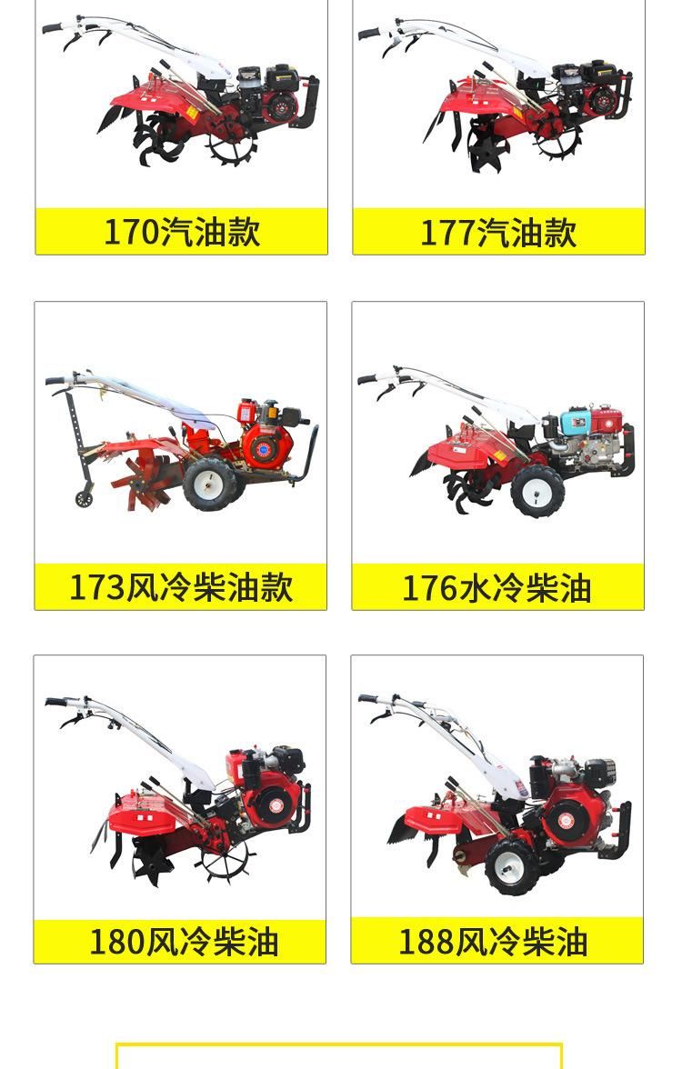 Acme High Quality Efficiency Mini Power Tiller Agricultural Machines