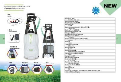 4 Gallon Agricultural Farmland Li-ion Cell Dynamoelectric Power Sprayer