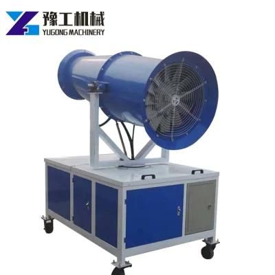 Disinfection Cleaning Water Mist Sprayer Dust Suppression Fog Cannon