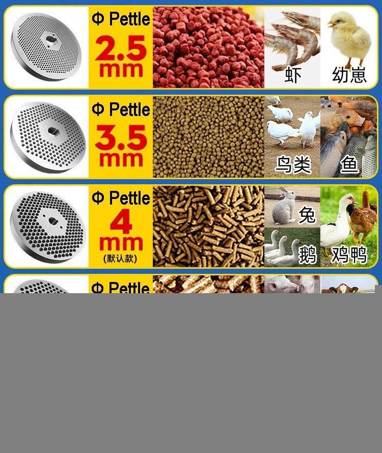 Animal Feed Pelletizer Feed Machinery Pellet Mill