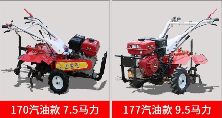 Acme High Quality Efficiency Mini Power Tiller Agricultural Machines