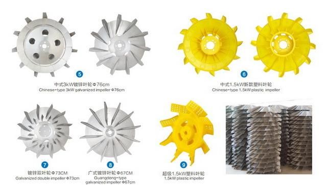 High Quality 2HP Impeller Aerator /Paddle Wheel Aerator SS304 Impellers
