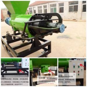 Animal Waste Cow Pig Manure/Dung Dewatering Machine