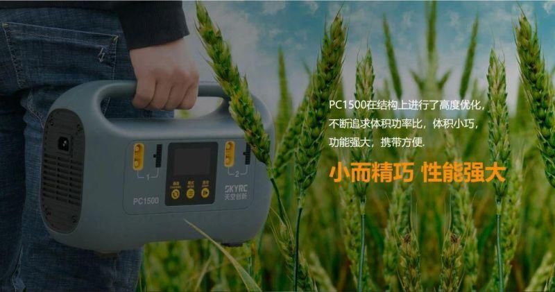 Skyrc PC1500 25A 12s 14s 1500W Charger with Built-Industry Can Bus Communication for Smart Battery Lithium Battery Chargerskyrc PC1500 25A 12s 14s 1500W Charge