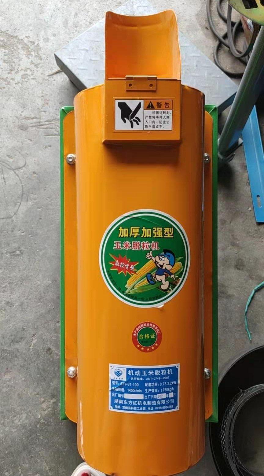 The Latest 5ty-31-86 Household Fast Corn Thresher Maize Sheller with Motor