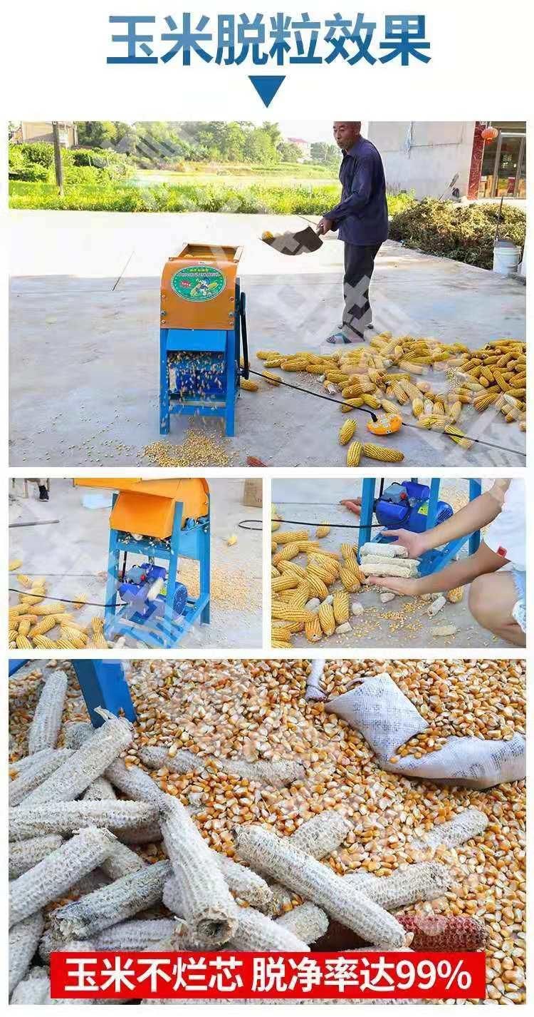 Vertical Corn Thresher Maize Threshing King of Vertical Corn Threshing