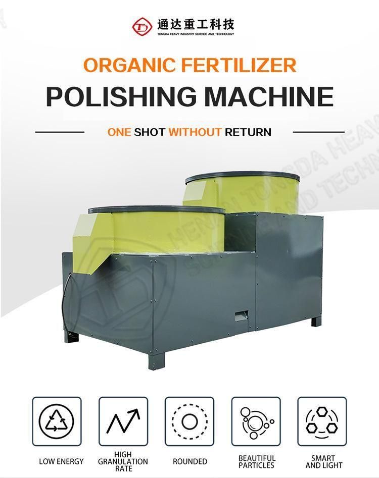 High Quality Ball Type Organic Fertilizer Pellet Machine Granulator Double Throw Polishing Machine